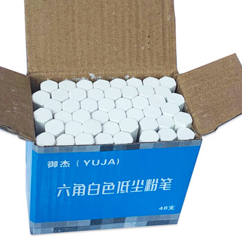 御杰粉笔【全网低价】京东自营六角白色粉笔48支白粉笔开学季儿童户外无尘无毒粉笔教师教学黑板报专用