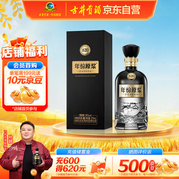 古井贡酒26价格报价行情- 京东