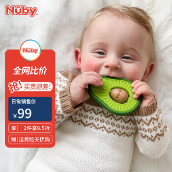 努比（Nuby）婴儿水果牙咬胶防吃手磨牙安抚全硅胶可蒸煮清洗3/6个月牙胶玩具 牛油果带榉木果核