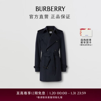 Burberry top trench yupoo