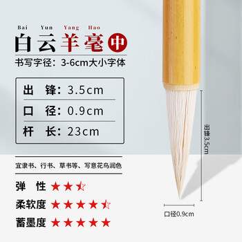 中楷羊毫排行- 京东