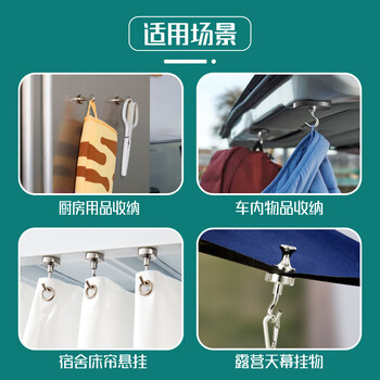欧利文强力磁铁贴片钕磁铁大小吸铁石无痕挂钩免打孔粘钩吸盘固定器E12银色0-6斤5个装3C数码全网低价