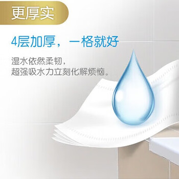 维达(Vinda) 手帕纸V0036A 超韧4层纸手帕18包 湿水不易破 纸巾加厚 维达(Vinda) 手帕纸V0036A 超韧4层纸手帕18包 湿水不易破 纸巾加厚