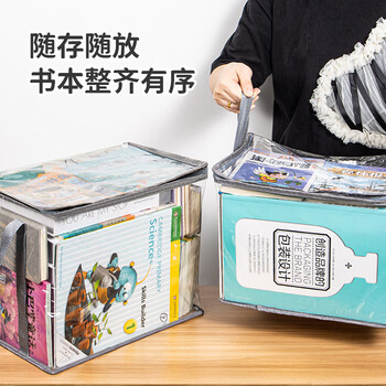 天色学生书本防尘收纳袋考试搬书神器大容量可折叠手提透明防水毕业旧课本书籍整理箱TS-1880 大号灰色