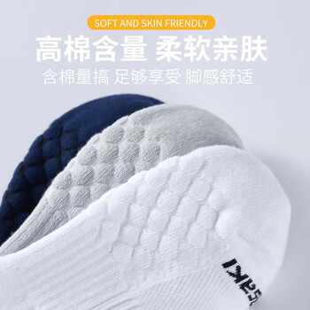 川崎（KAWASAKI）羽毛球袜袜子男毛巾底运动中袜6323（三双装)  白色 均码