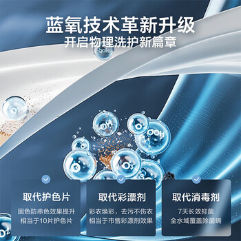 小天鹅洗烘套装 10KG滚筒洗衣机+热泵烘干机 超薄全嵌 蓝氧【小蓝鲸MAX全变频】TG100V88PLUS+88PLUSMAX