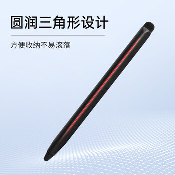 得印教鞭双头触屏触控笔适用希沃一体机白板黑板手写笔红外屏学校多媒体教室书写笔手指棒黑色三边0395