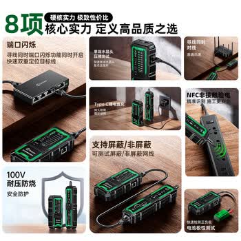 毕亚兹 网络寻线仪多功能电话网线测线巡线仪 POE交换机带电100V耐压寻线器抗干扰端口闪烁NCV电压探测仪