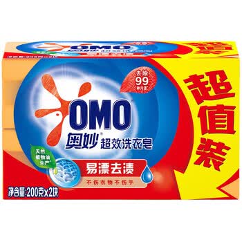 奥妙（OMO） 洗衣皂 99超效(200gX2)*2盒 柔顺清洁+手帕纸巾2包