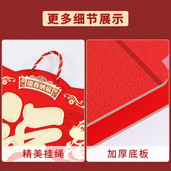 法拉蒙  2026年马年手撕历老黄历皇历双日历礼袋装福字中国风挂墙家用长条年历定制 富贵马年/双日历