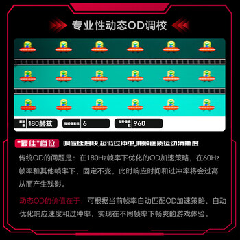 SANC 27英寸2K 180Hz 1ms HVA曲面显示屏 132%sRGB广色域 低蓝光不闪屏 电脑显示器C7Pro
