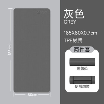 匹克瑜伽垫TPE加宽加厚防滑减震静隔音男女专业健身运动舞蹈垫灰色