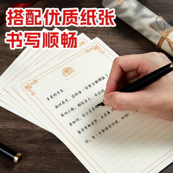 金蝶（kingdee）贺卡卡片前程似锦信封信纸配丝带 励志中考高考加油信纸信封套装18岁成人礼高级感2信封5信纸