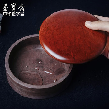 荣宝斋 文房四宝套装 毛笔墨纸砚全套 镇尺水滴墨锭砚台 高档书法收藏精品礼盒 文人雅客 荣宝斋 文房四宝套装 毛笔墨纸砚全套 镇尺水滴墨锭砚台 高档书法收藏精品礼盒 文人雅客