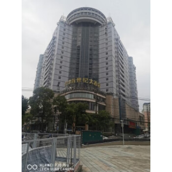安徽天洋新世纪大酒店