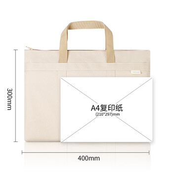 得力（deli）（deli)公文包 办公手提袋会议包事务包 加厚大容量商务拉链袋电脑公文包 米色 P063788 