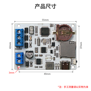 丢石头 RS485串口记录仪 串口数据记录存储器 RS485转TF卡 RTC时间戳 TXT文件存储