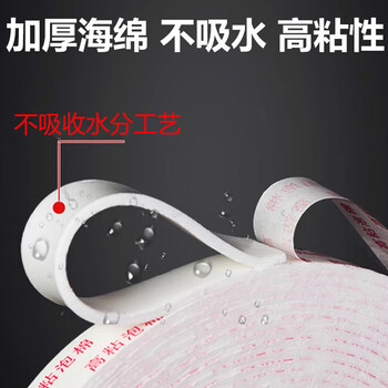 欧唛高粘度泡棉双面胶 20mm*10m 2卷 办公用泡沫胶密封缓冲填充2.5mm加厚强力海绵双面胶