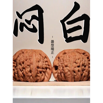 文玩核桃狮子头47新款- 文玩核桃狮子头472021年新款- 京东