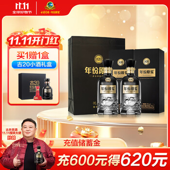 古井貢酒 古26 2本 日本正規品 貴州茅台酒 五粮液 中国酒 白酒 古井貢酒 古26 2本 日本正規品 貴州茅台酒 五粮液 中国酒