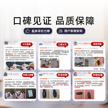 闪迪（SanDisk）64GB USB3.2 U盘 CZ550黑色 读速100MB/s 安全加密 数据恢复 学习办公电脑车载 高速大容量优盘