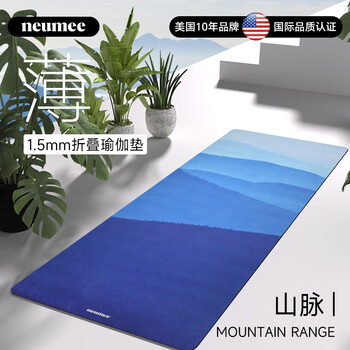 neumee专业出汗防滑居家耐用薄款加宽麂皮绒天然橡胶瑜伽垫铺巾礼物山脉
