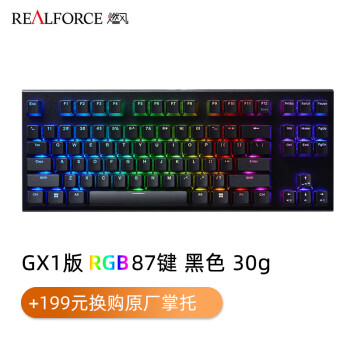 REALFORCE外设产品- 京东