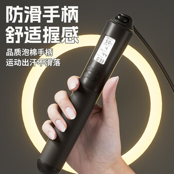 李宁（LI-NING）跳绳无绳减肥专用健身运动智能可计数中考专用儿童学生训练跳绳