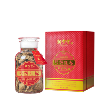 新宝堂（HWM）岭南新会陈皮十年号级红标125克礼盒装