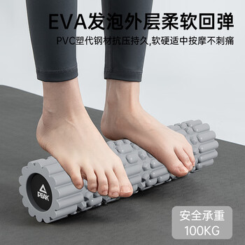 匹克泡沫轴肌肉放松狼牙棒滚轴按摩滚轮按摩棒滚腿按摩器筋膜棒瘦腿