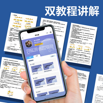 得力（deli）【全网低价】初中物理电磁学实验器材箱旗舰套装中考学生备考实验器材同教材生日礼物男女孩赠书皮