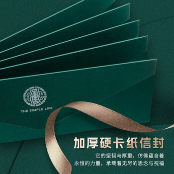 金蝶（kingdee）教师节礼物信纸莫兰迪绿色信封 生日礼物贺卡创意卡片纪念日表白情书5信封5信纸