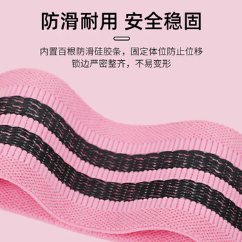 李宁(LI-NING)弹力带练腿阻力带翘臀圈健身腿部深蹲弹力圈防滑针织阻力圈120磅 李宁(LI-NING)弹力带练腿阻力带翘臀圈健身腿部深蹲弹力圈防滑针织阻力圈120磅