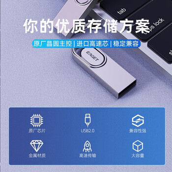 忆捷（EAGET）金属简约U盘 64GB USB2.0接口 学生办公商务优盘 平板电脑音箱打印机等均兼容 高速稳定便携 U5