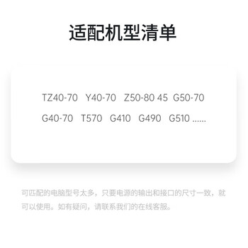 米瑞思（mryc）联想笔记本充电器Thinkpad 20V3.25A 65W方口通用E560 T460s X240 X260 E470电脑电源适配器线