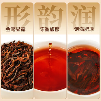忆江南普洱茶叶礼盒勐海熟普357g散茶黑茶节日送礼送长辈的礼物