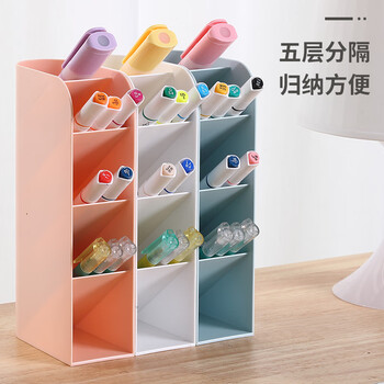 齐心（Comix）斜插式笔筒 桌面收纳创意ins风笔架多功能五格时尚可爱大容量办公 52*105*204 珊瑚粉 B2279