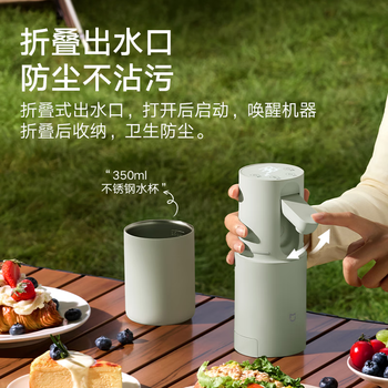 米家小米即热式饮水机京东自营便携即热烧水壶出差旅行电热水壶冲奶泡奶桌面家用小型迷你白色 米家小米即热式饮水机京东自营便携即热烧水壶出差旅行电热水壶冲奶泡奶桌面家用小型迷你白色