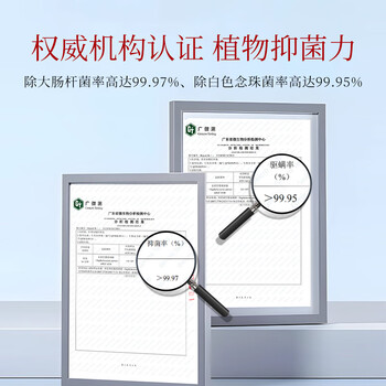 崇揚日本进口内衣内裤洗衣液500ml  去血渍99% 抗菌  清洁爽洁   