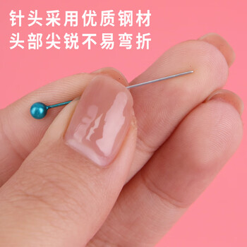 优必利 白色大头针 定位珠针DIY配件材料珠针 定位针 珍珠大头针 1440枚3筒装