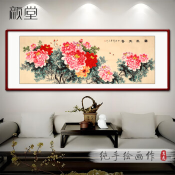 国画水墨画牡丹型号规格- 京东
