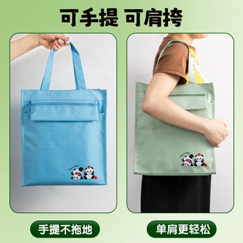 晨光(M&G)文具懒懒小熊猫小学生补习袋美术袋手提袋补课帆布包儿童书袋收纳袋 绿AGW910G361