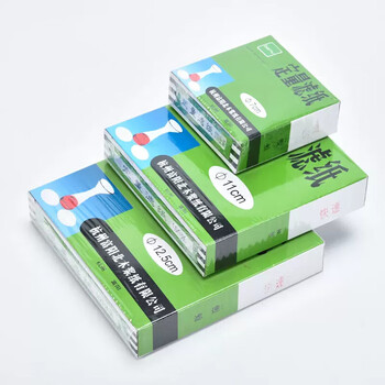 beimu 富阳北木定量滤纸 圆形滤纸化学实验室过滤纸 机油检测滤纸 慢速-Φ15cm定量,100张/盒 