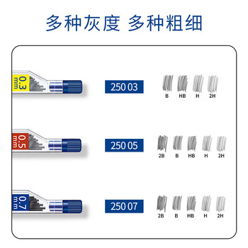 施德楼(STAEDTLER)自动铅笔替芯 B/0.5mm石墨铅芯 学生开学考试必备活动铅芯不易断250-12根/盒 施德楼(STAEDTLER)自动铅笔替芯 B/0.5mm石墨铅芯 学生开学考试必备活动铅芯不易断250-12根/盒