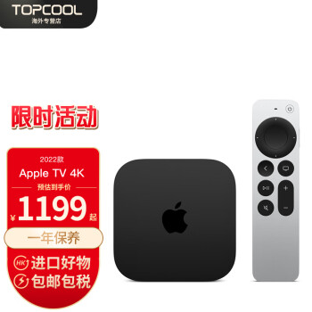 apple tv价格报价行情- 京东