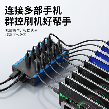 西普莱 工业级分线器电脑多接口高速刷机扩展充电带电源HUB集线器 FD502灰色（2.0接口带充电协议1.5米）