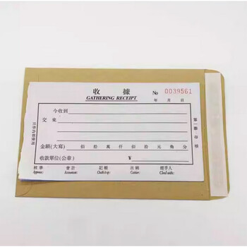 融银之汇(RYZH)空白牛皮纸中式信封带自粘胶文件票据信封袋 8号 50个/包 250*160mm 融银之汇(RYZH)空白牛皮纸中式信封带自粘胶文件票据信封袋 8号 50个/包 250*160mm