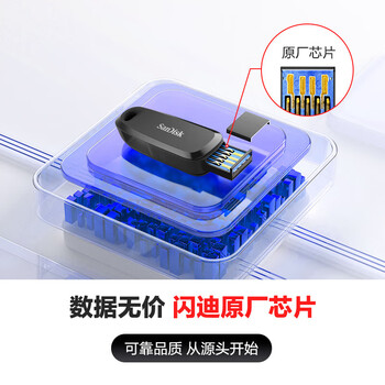闪迪（SanDisk）256GB Type-C USB3.2 手机U盘DDC6橙色 手机电脑存储盘 双接口大容量优盘