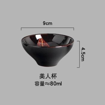 木叶天目盏价格报价行情- 京东