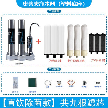 espring净水器价格报价行情- 京东